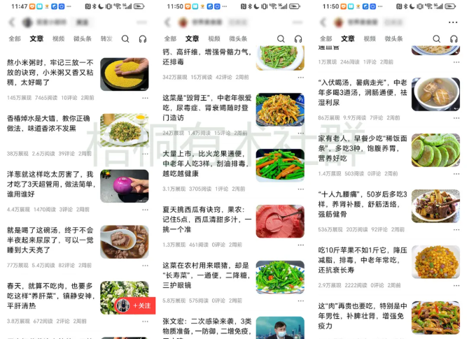 一天120，2天挣了242，工资低就做这个